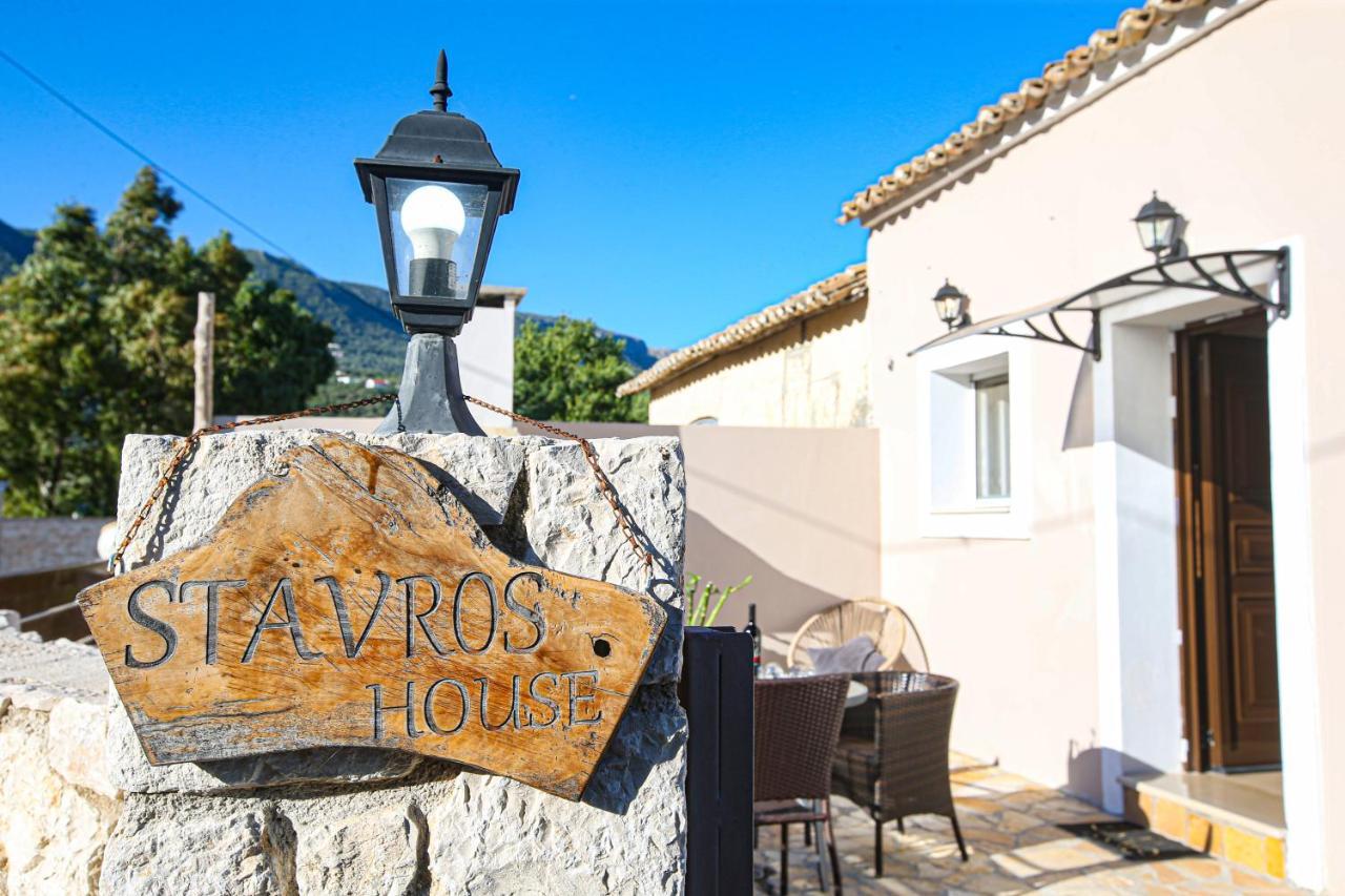 Ferienhaus Stavros House *