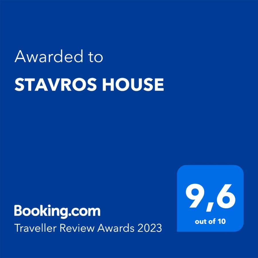 Ferienhaus Stavros House Ypsos